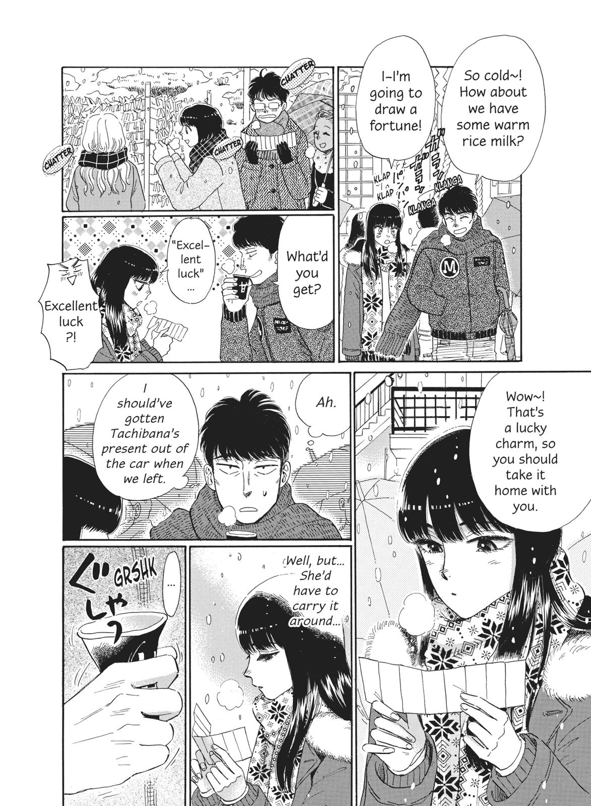 Read After the Rain ENGLISH Manga Online