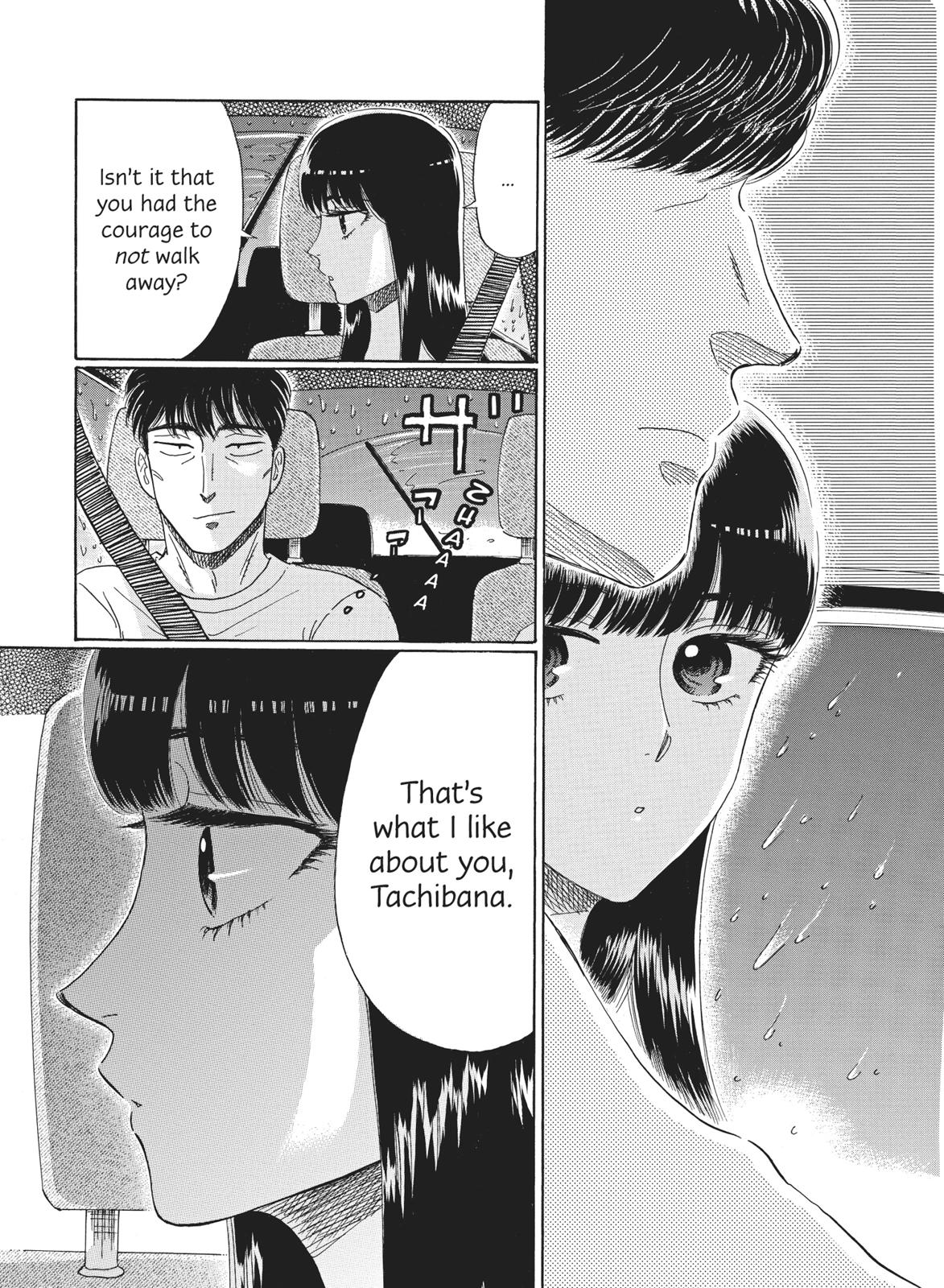 Read After the Rain ENGLISH Manga Online