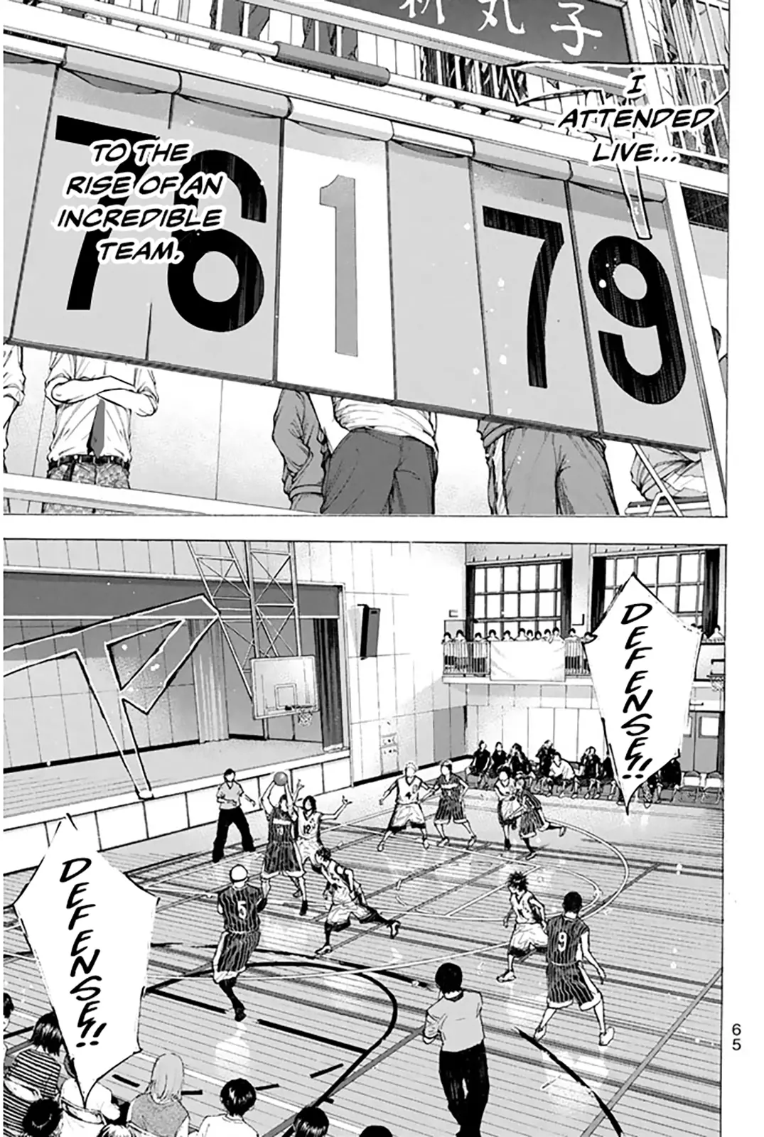 Read Ahiru no Sora ENGLISH Manga Online