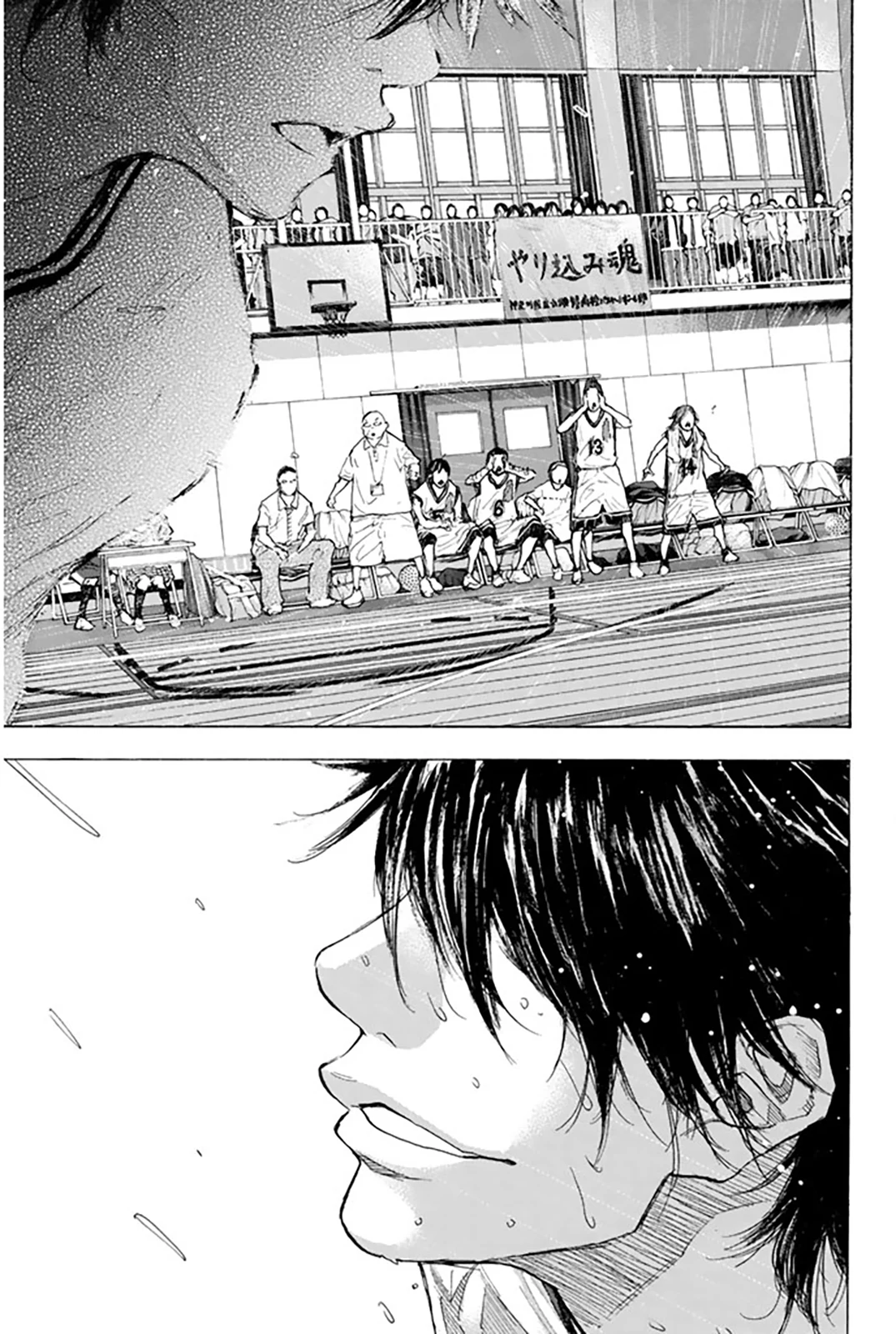 Read Ahiru no Sora ENGLISH Manga Online