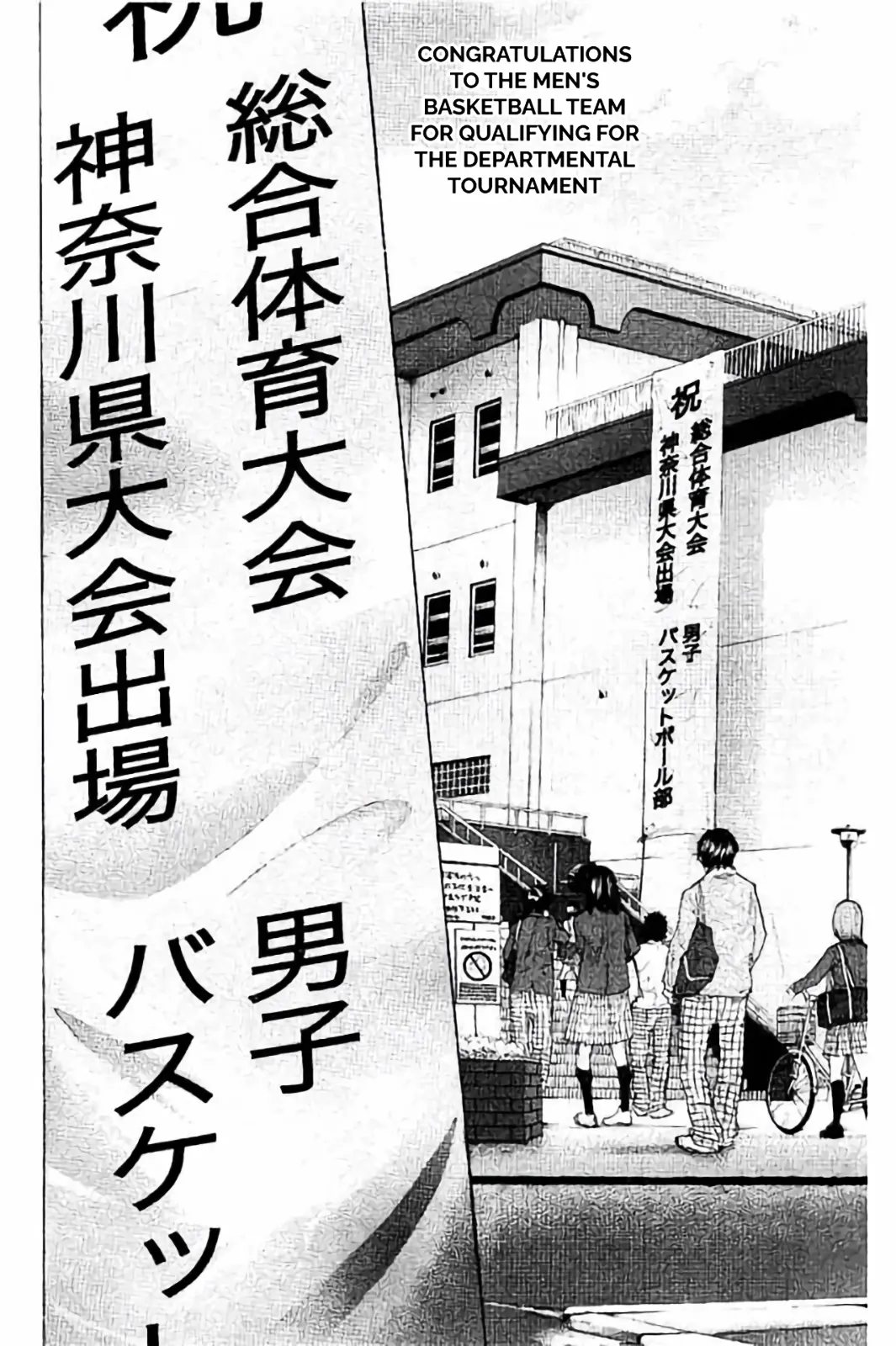 Read Ahiru no Sora ENGLISH Manga Online