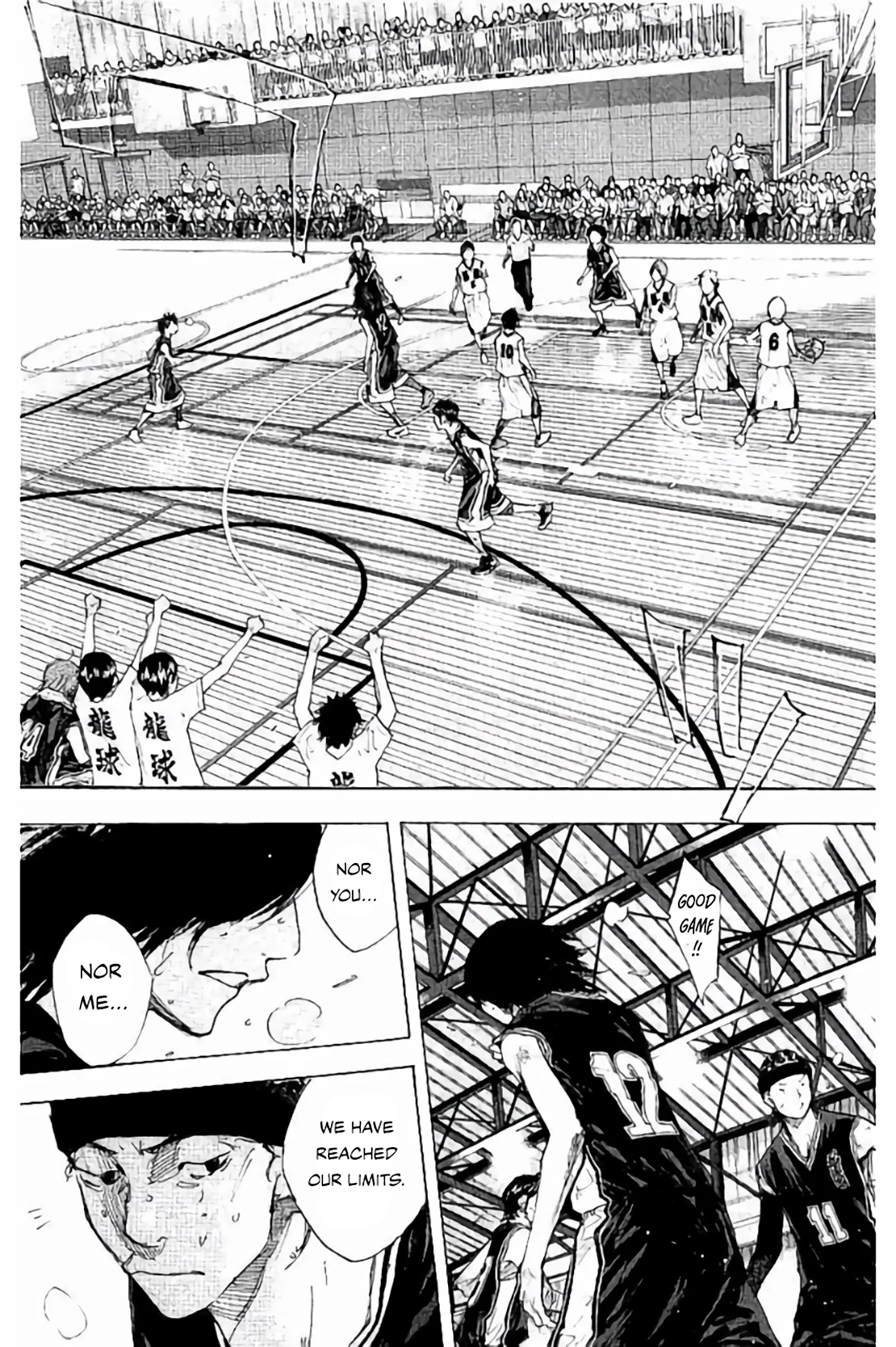 Read Ahiru no Sora ENGLISH Manga Online