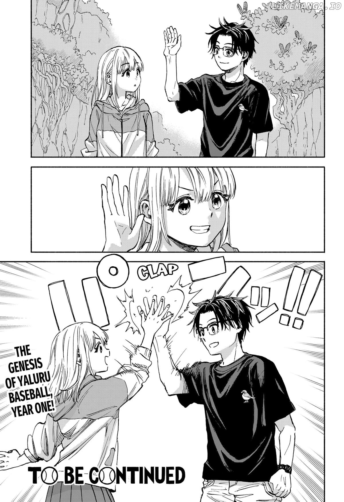 Read Aliens, Baseball, and Civilization ENGLISH Manga Online