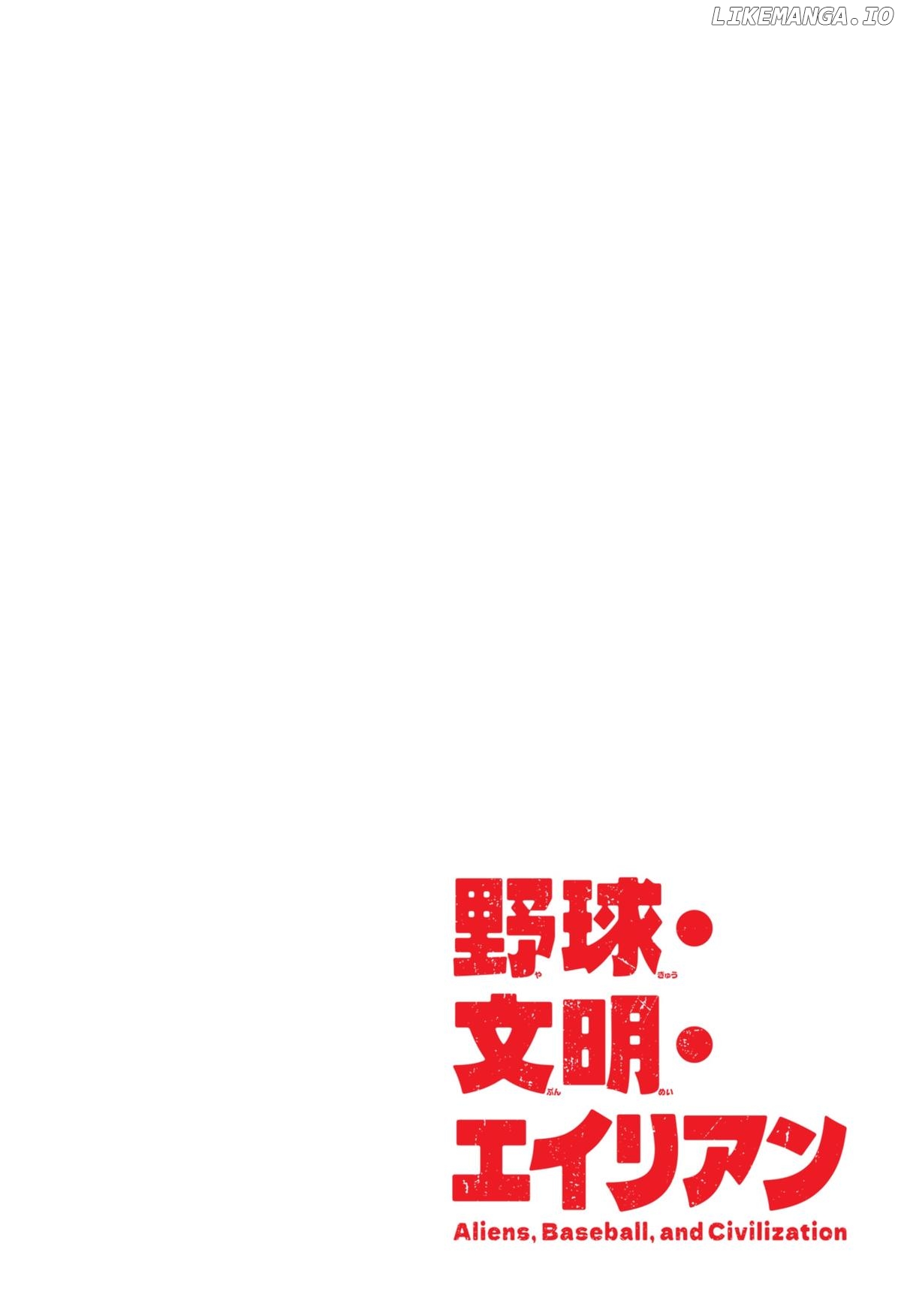 Read Aliens, Baseball, and Civilization ENGLISH Manga Online