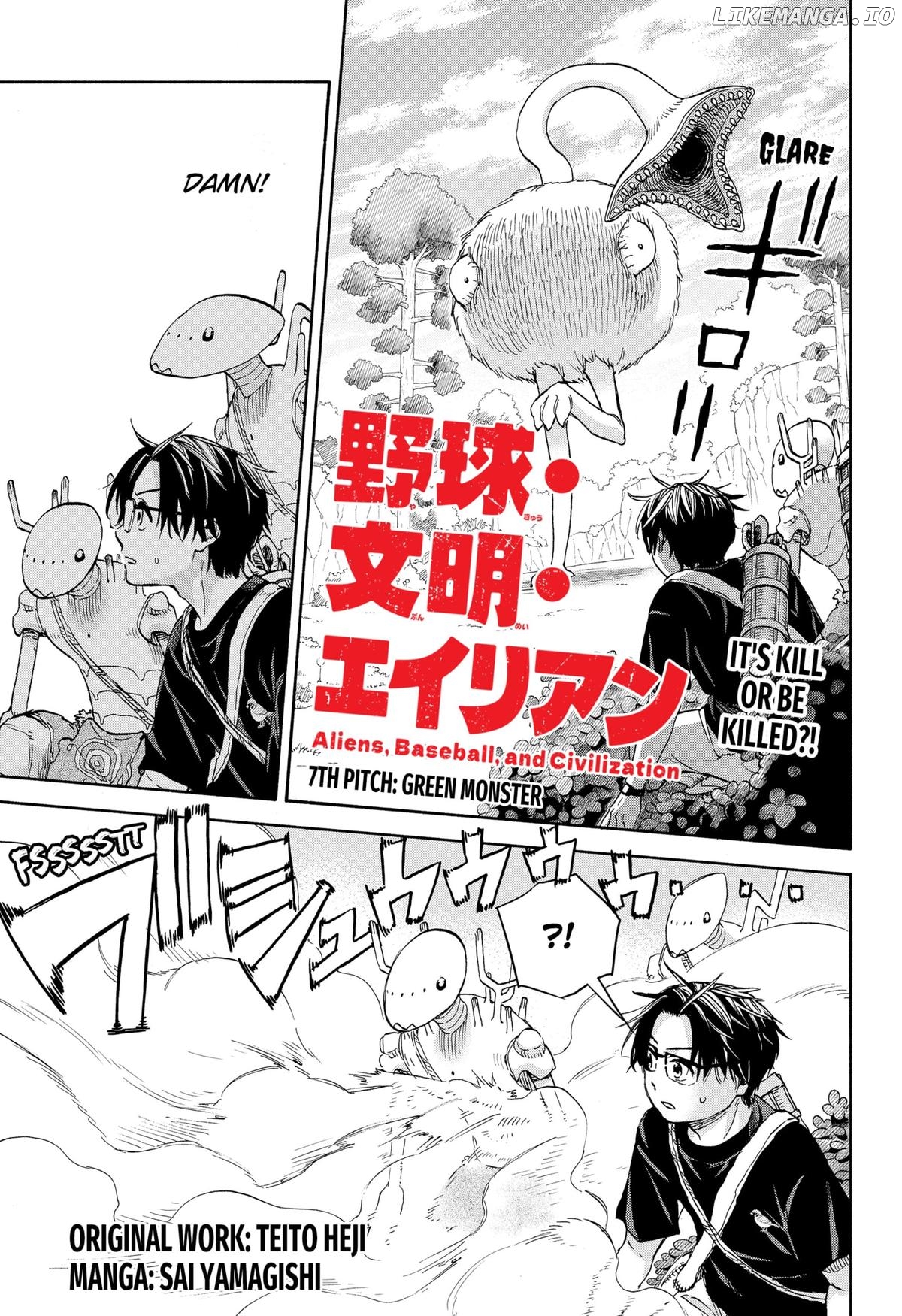 Read Aliens, Baseball, and Civilization ENGLISH Manga Online