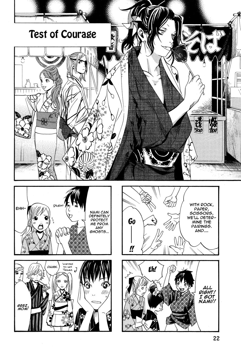 Read Alive_ The Final Evolution ENGLISH Manga Online