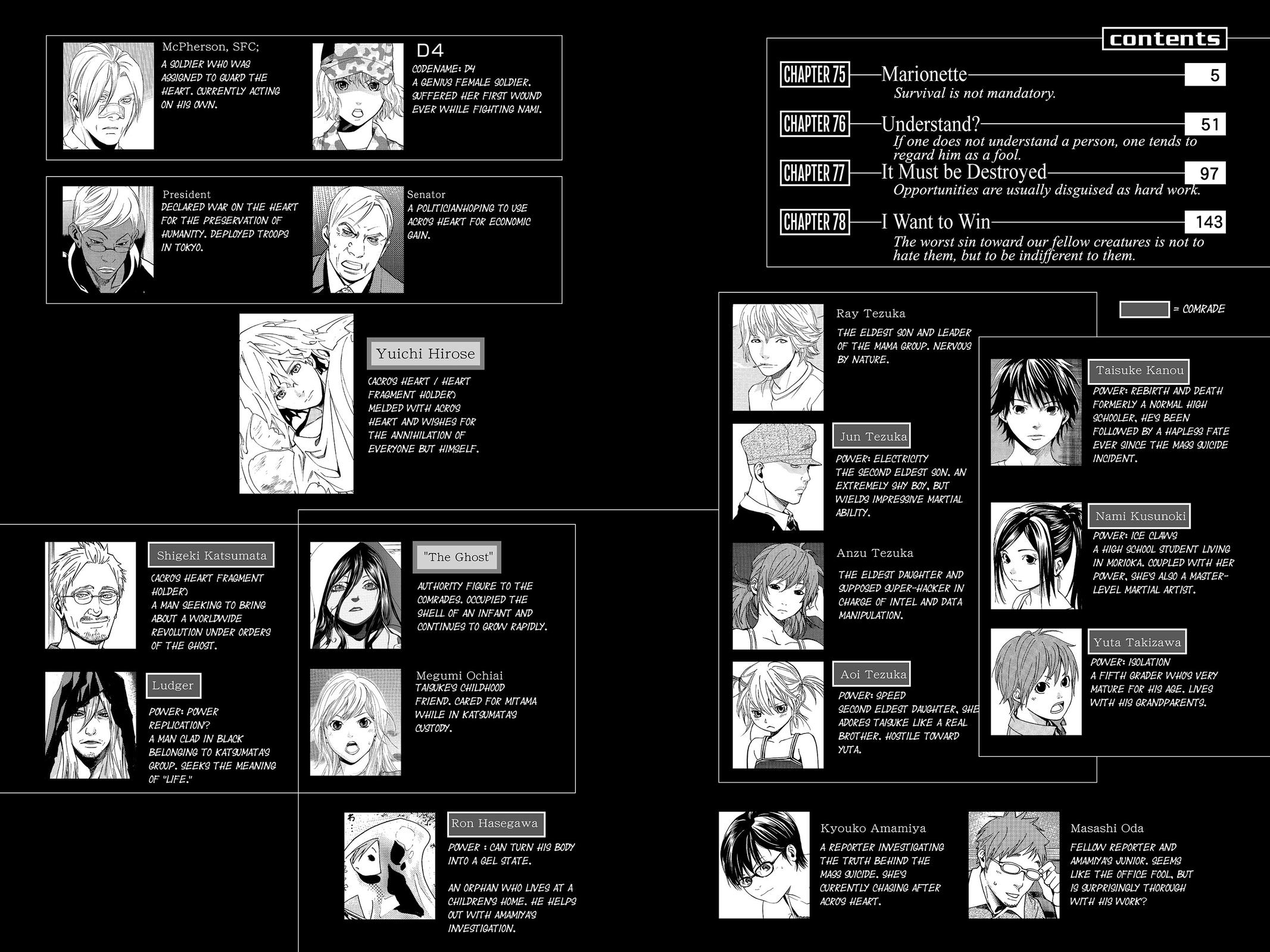 Read Alive_ The Final Evolution ENGLISH Manga Online