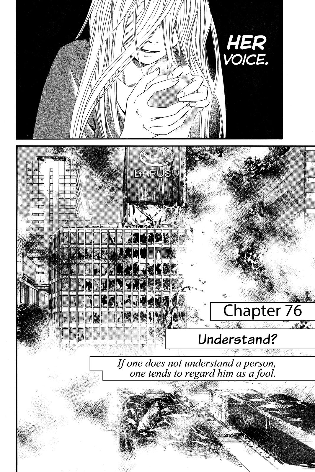 Read Alive_ The Final Evolution ENGLISH Manga Online