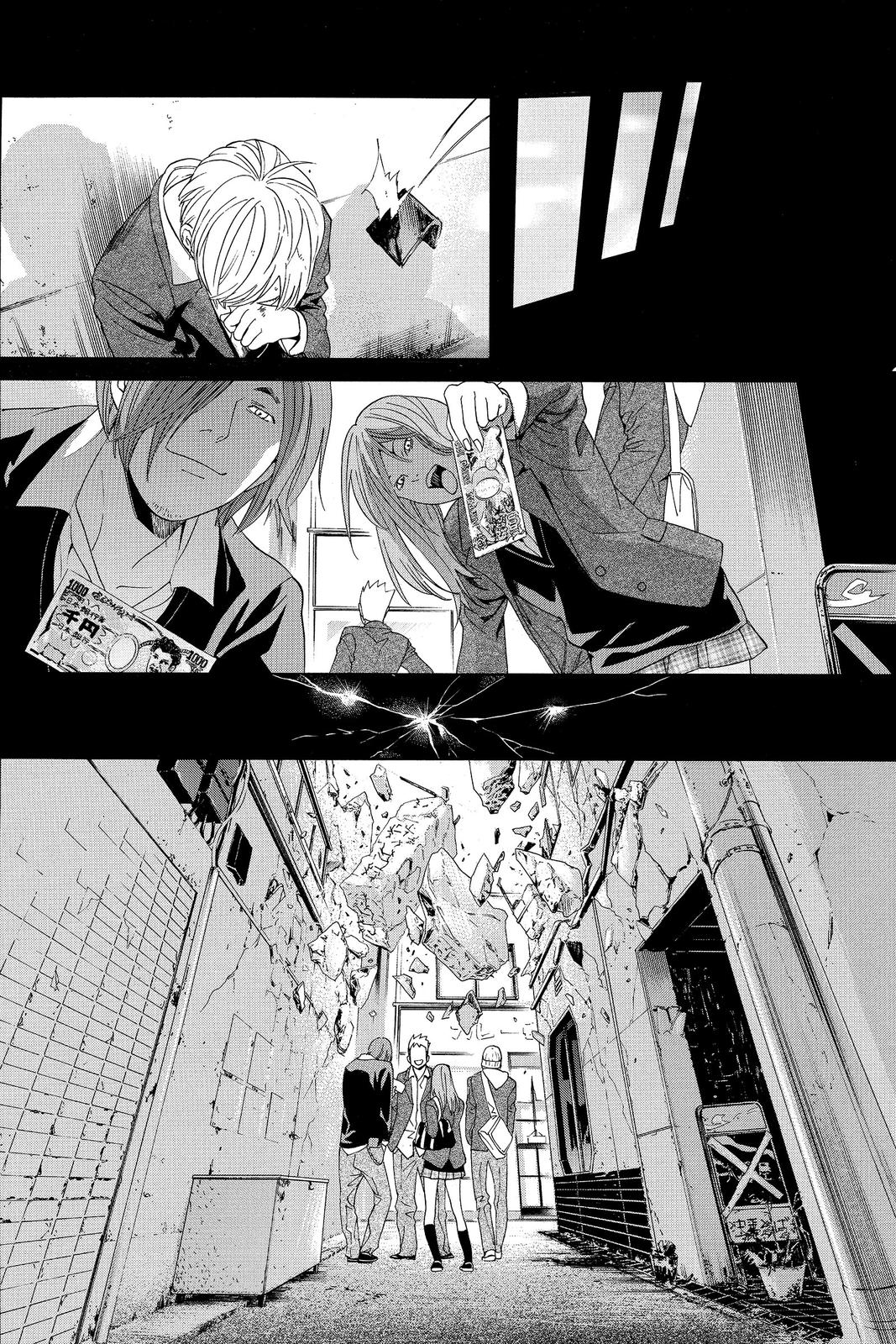 Read Alive_ The Final Evolution ENGLISH Manga Online