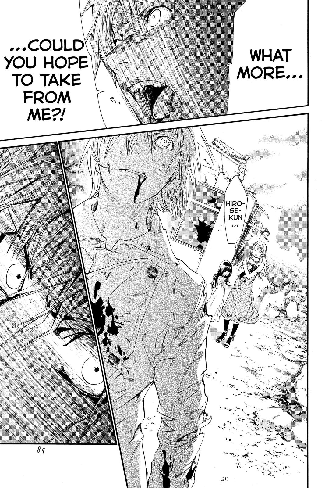 Read Alive_ The Final Evolution ENGLISH Manga Online