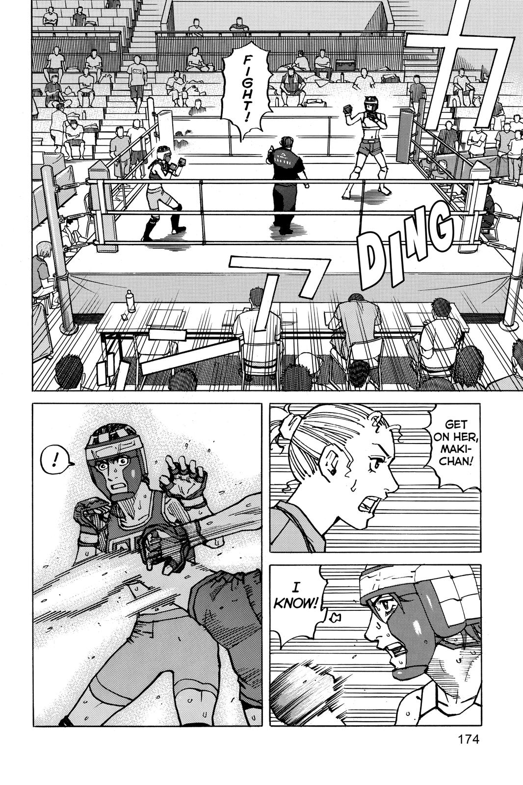 Read All Rounder Meguru ENGLISH Manga Online