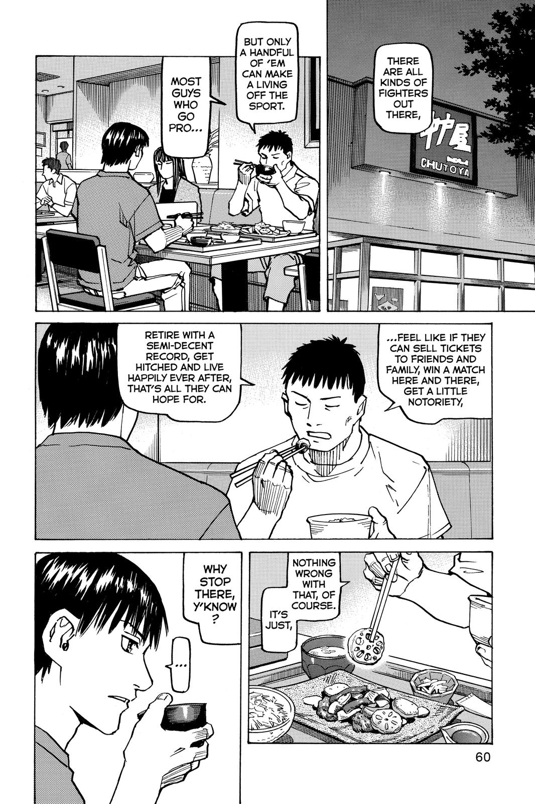 Read All Rounder Meguru ENGLISH Manga Online