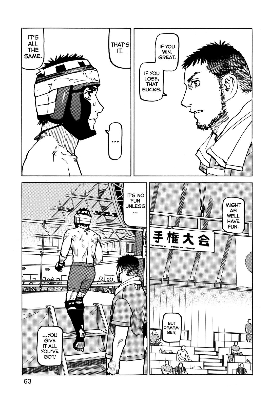 Read All Rounder Meguru ENGLISH Manga Online