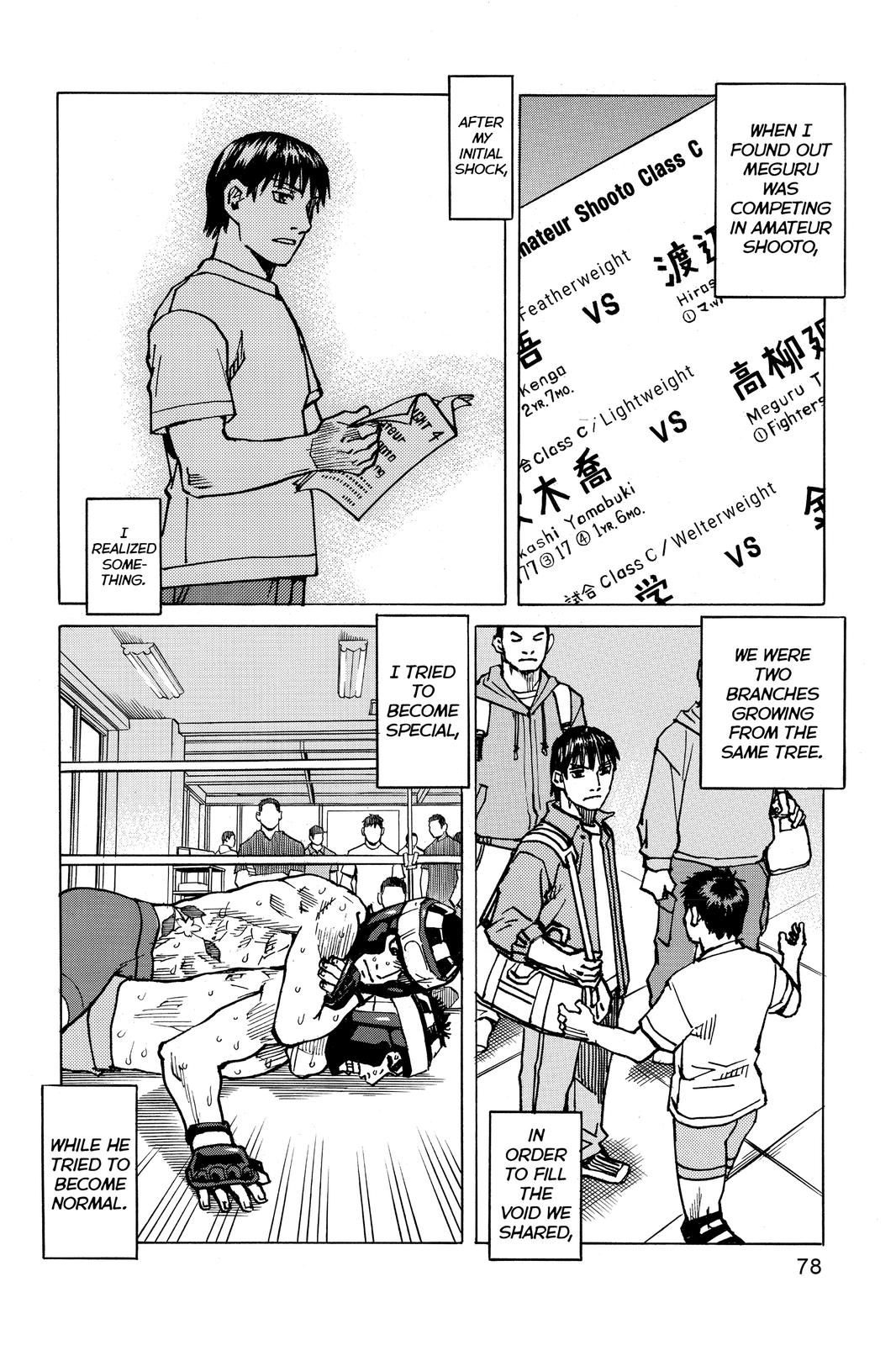 Read All Rounder Meguru ENGLISH Manga Online