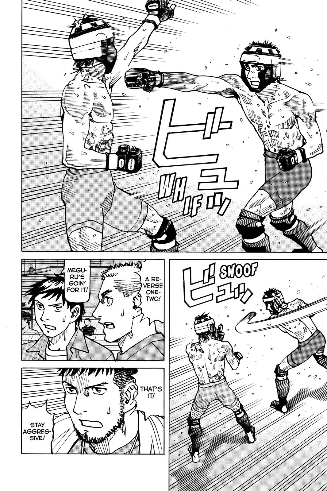 Read All Rounder Meguru ENGLISH Manga Online