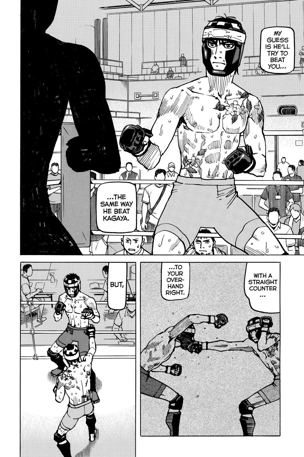 Read All Rounder Meguru ENGLISH Manga Online