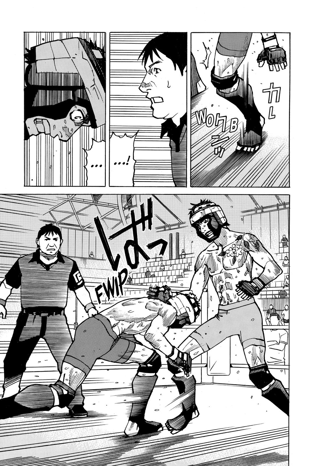 Read All Rounder Meguru ENGLISH Manga Online