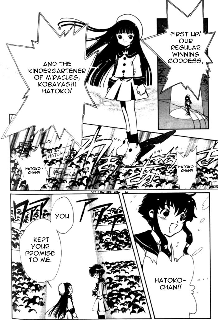 Read Angelic Layer ENGLISH Manga Online