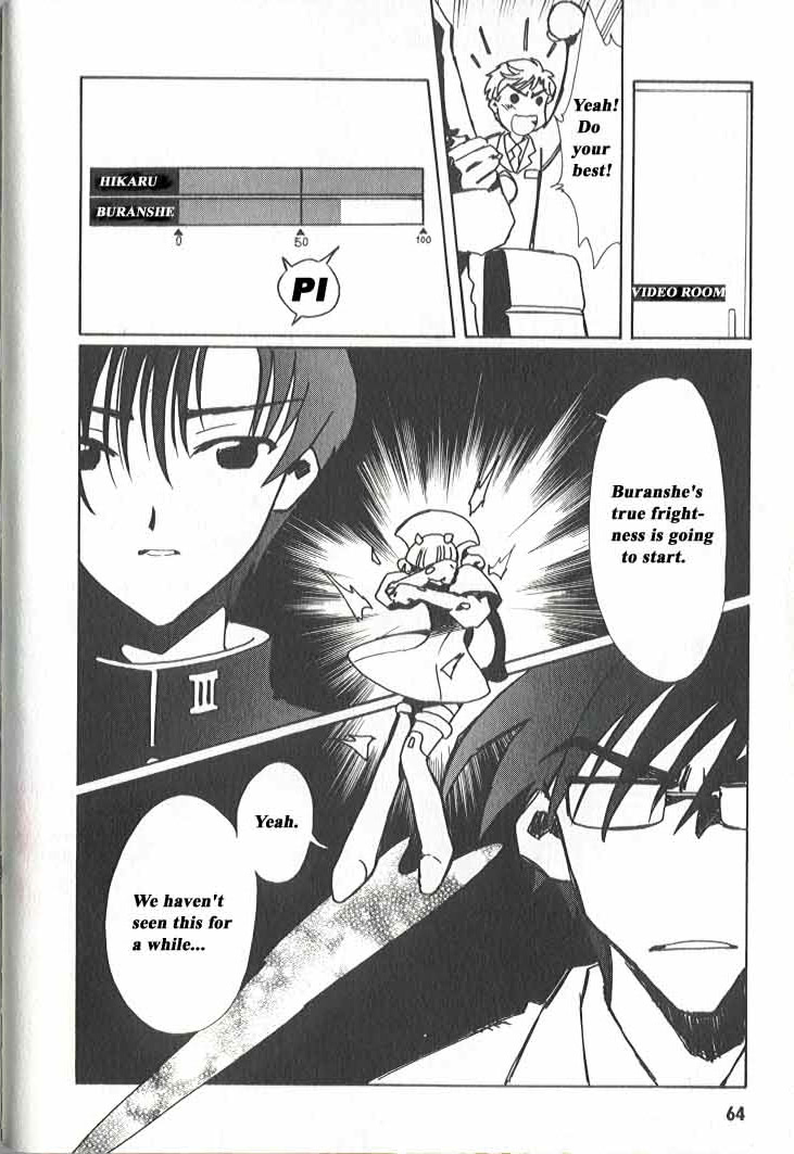 Read Angelic Layer ENGLISH Manga Online