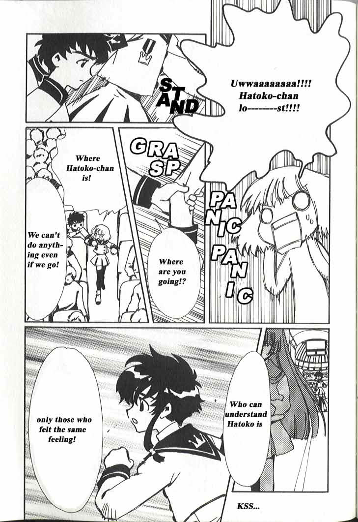 Read Angelic Layer ENGLISH Manga Online