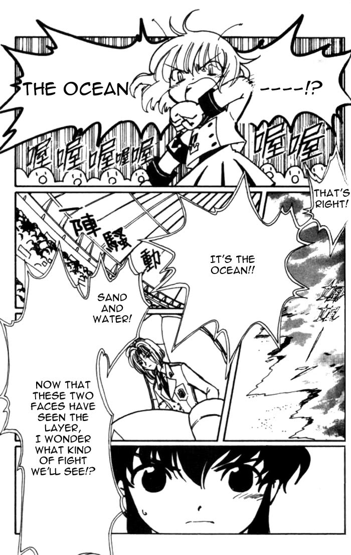 Read Angelic Layer ENGLISH Manga Online