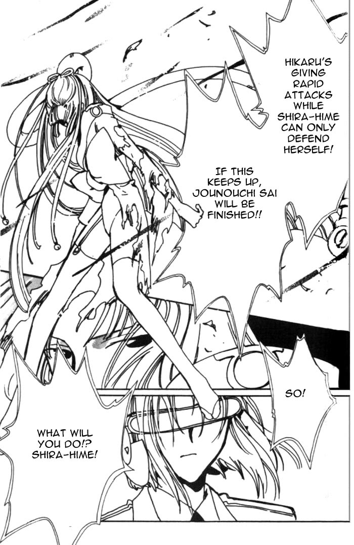 Read Angelic Layer ENGLISH Manga Online