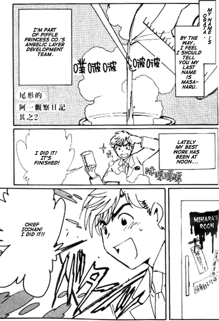 Read Angelic Layer ENGLISH Manga Online