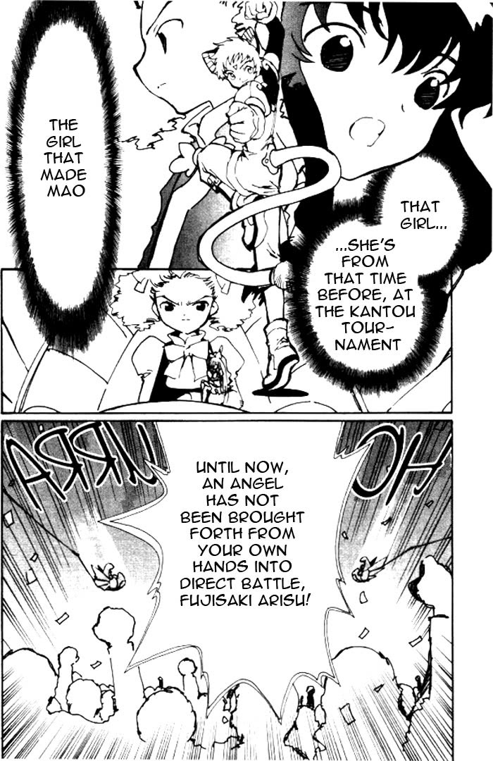 Read Angelic Layer ENGLISH Manga Online