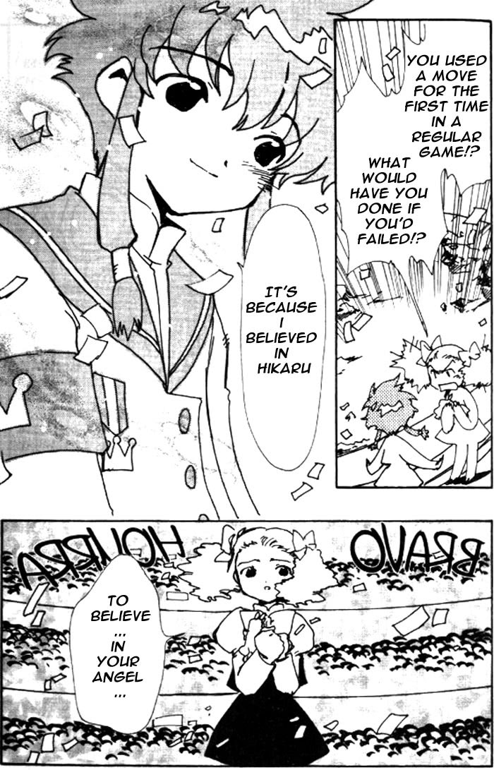 Read Angelic Layer ENGLISH Manga Online