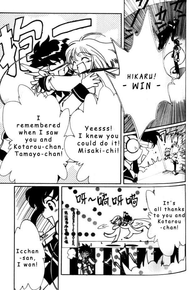 Read Angelic Layer ENGLISH Manga Online