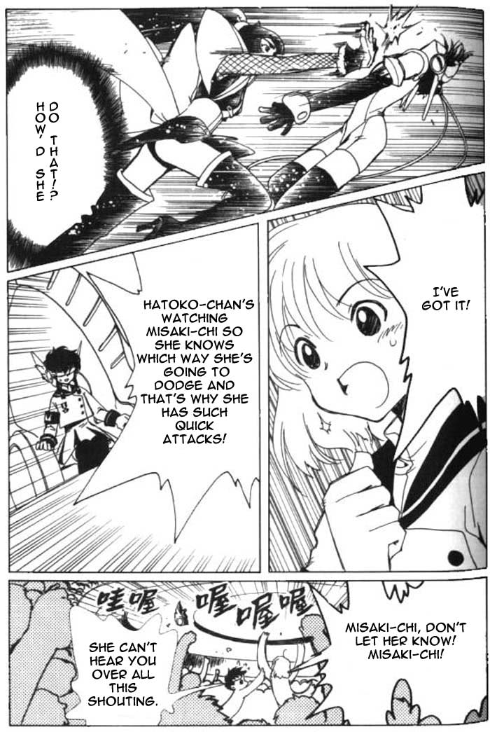 Read Angelic Layer ENGLISH Manga Online
