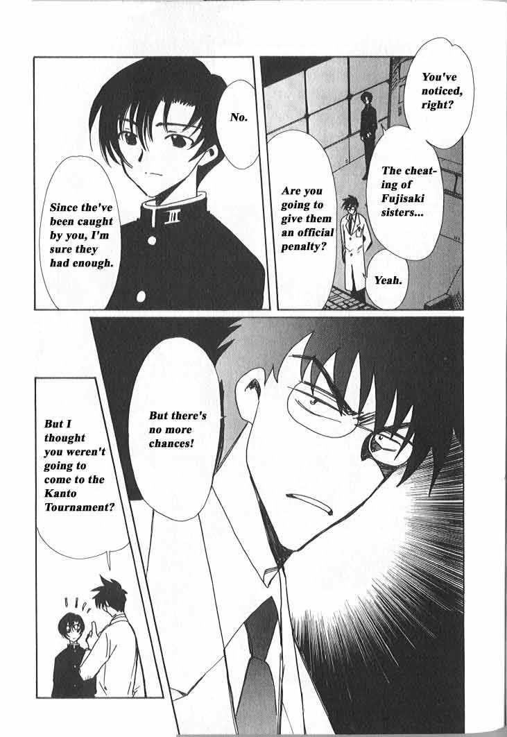 Read Angelic Layer ENGLISH Manga Online