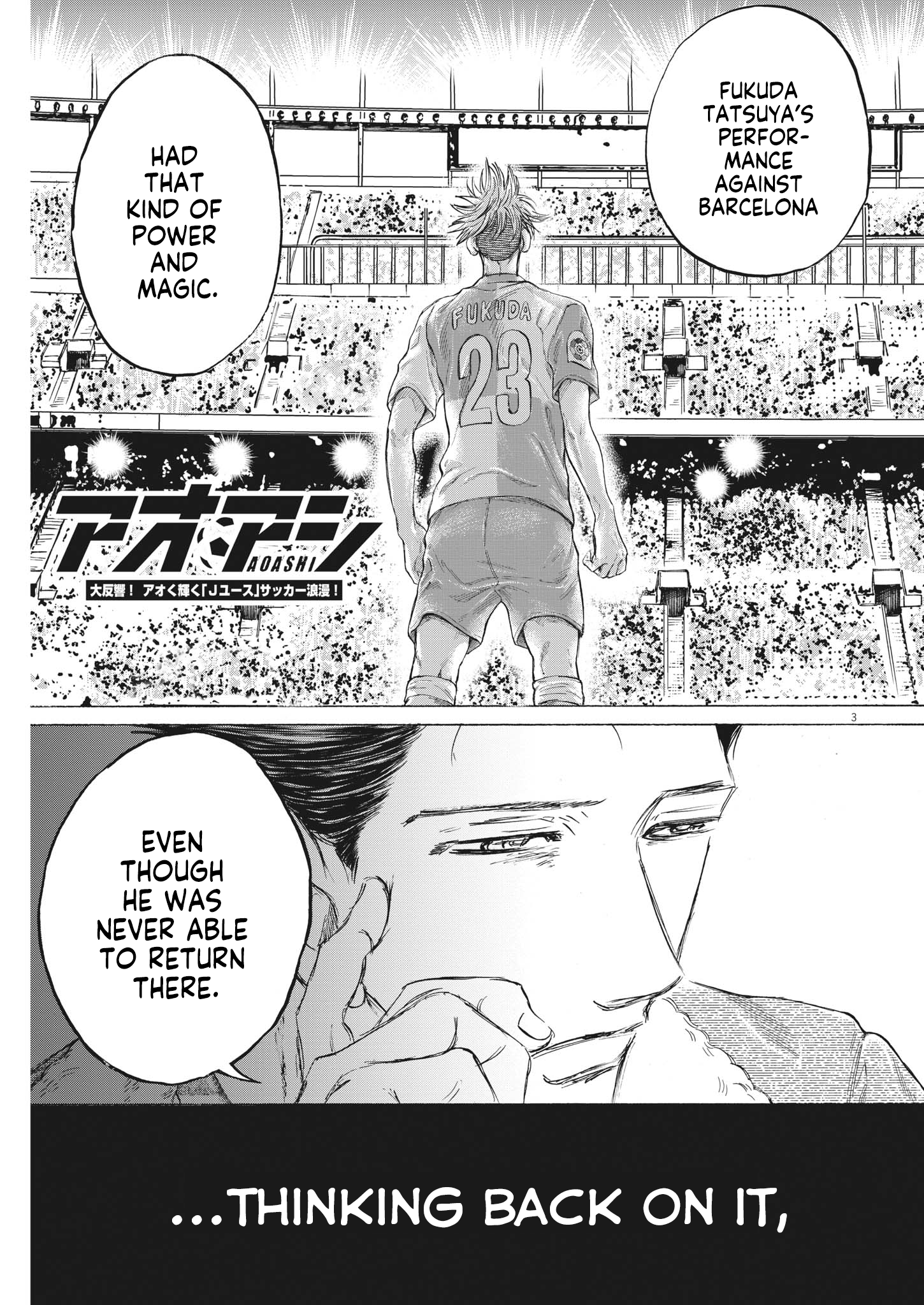 Read Ao Ashi ENGLISH Manga Online