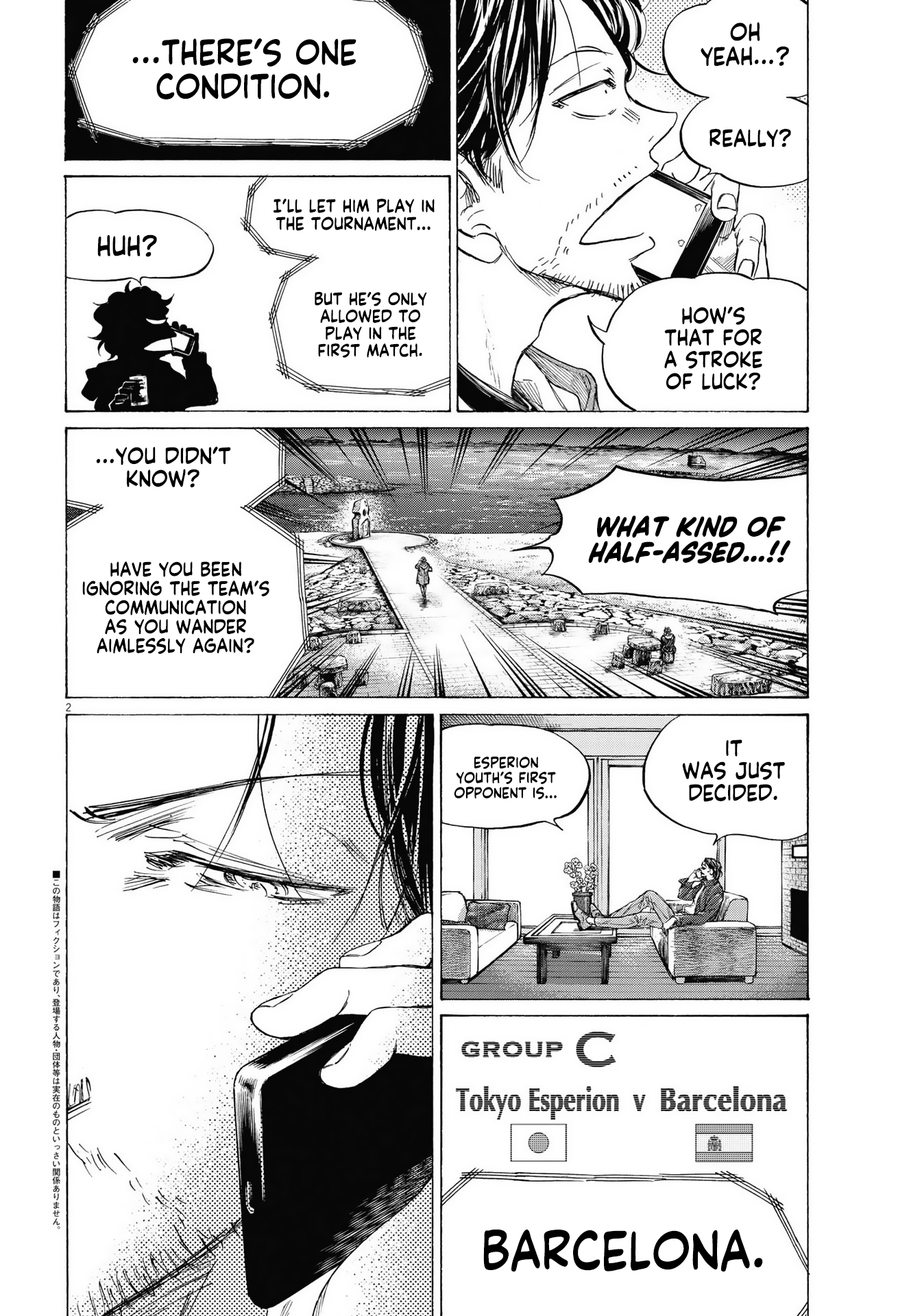 Read Ao Ashi ENGLISH Manga Online