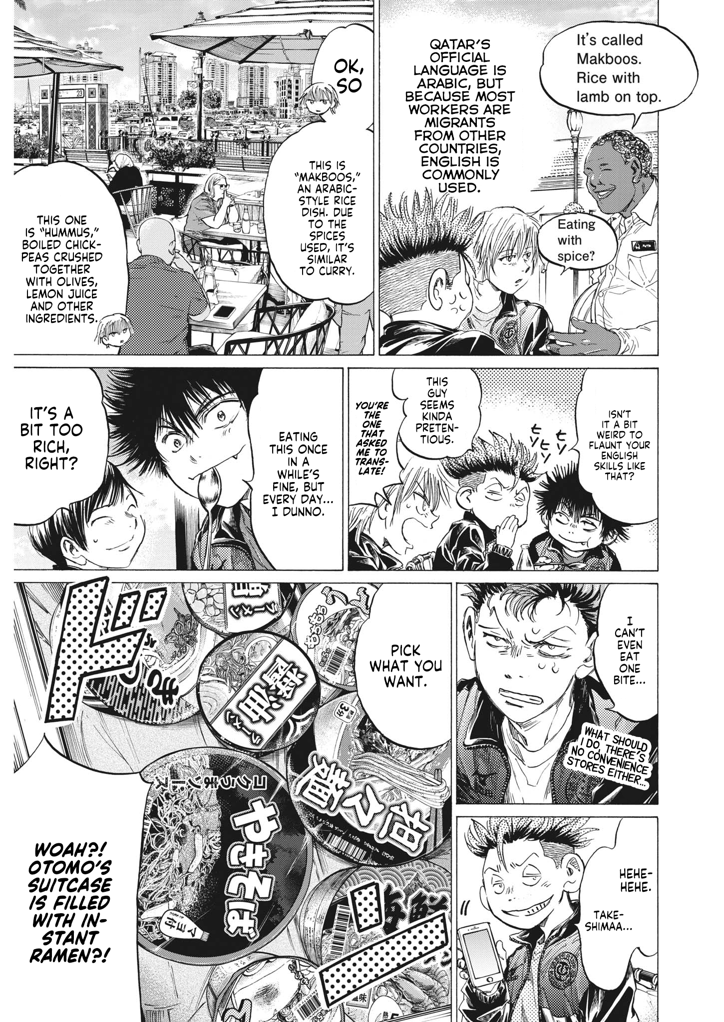 Read Ao Ashi ENGLISH Manga Online