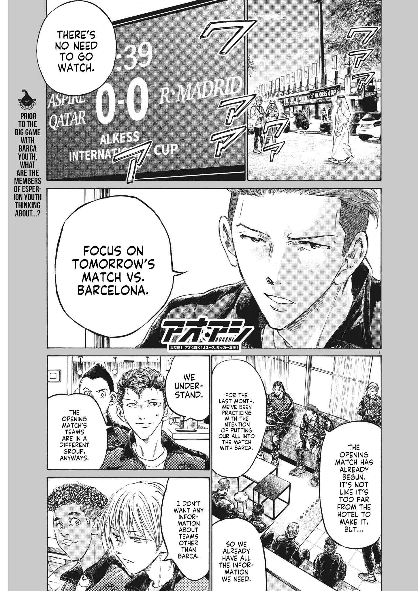 Read Ao Ashi ENGLISH Manga Online