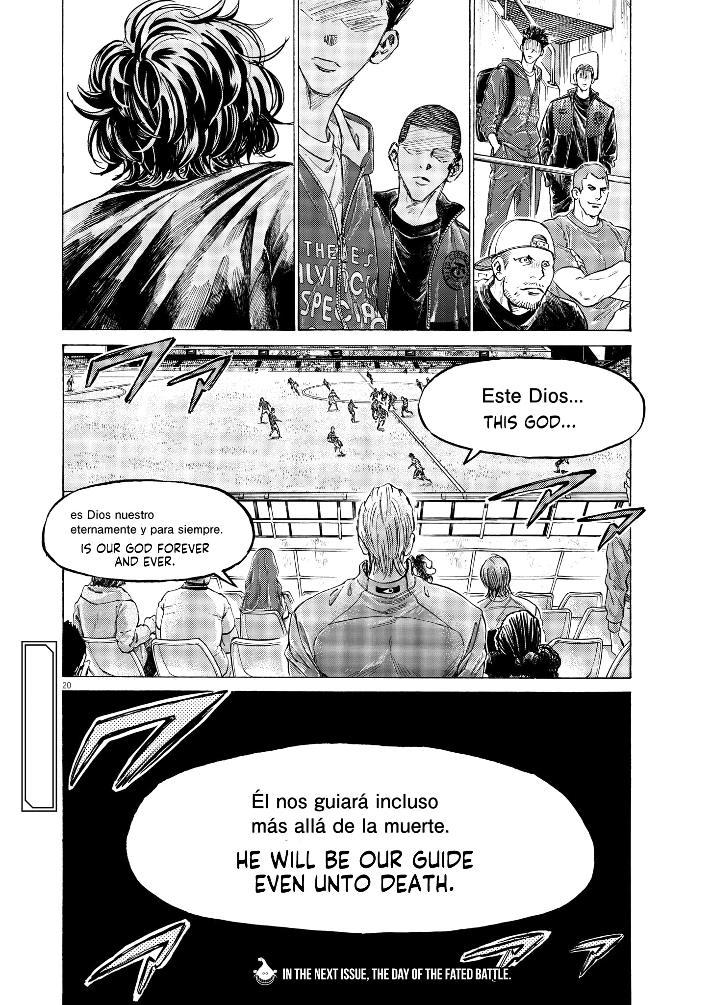 Read Ao Ashi ENGLISH Manga Online