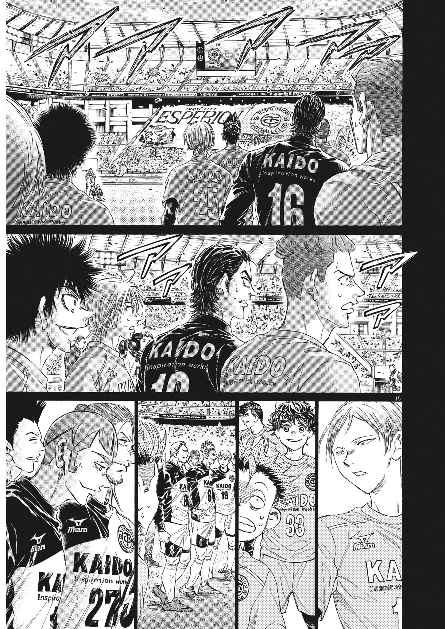 Read Ao Ashi ENGLISH Manga Online