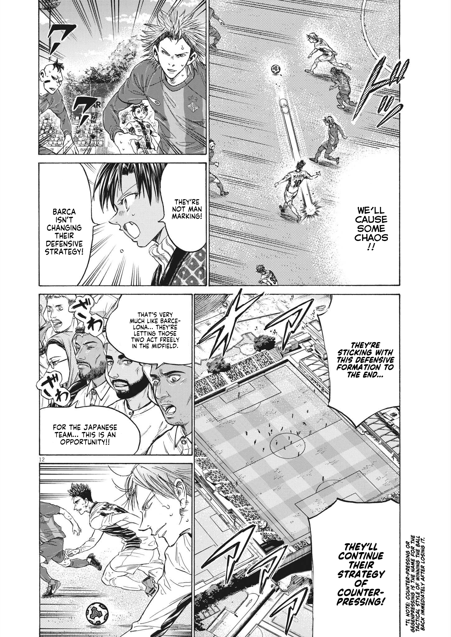 Read Ao Ashi ENGLISH Manga Online