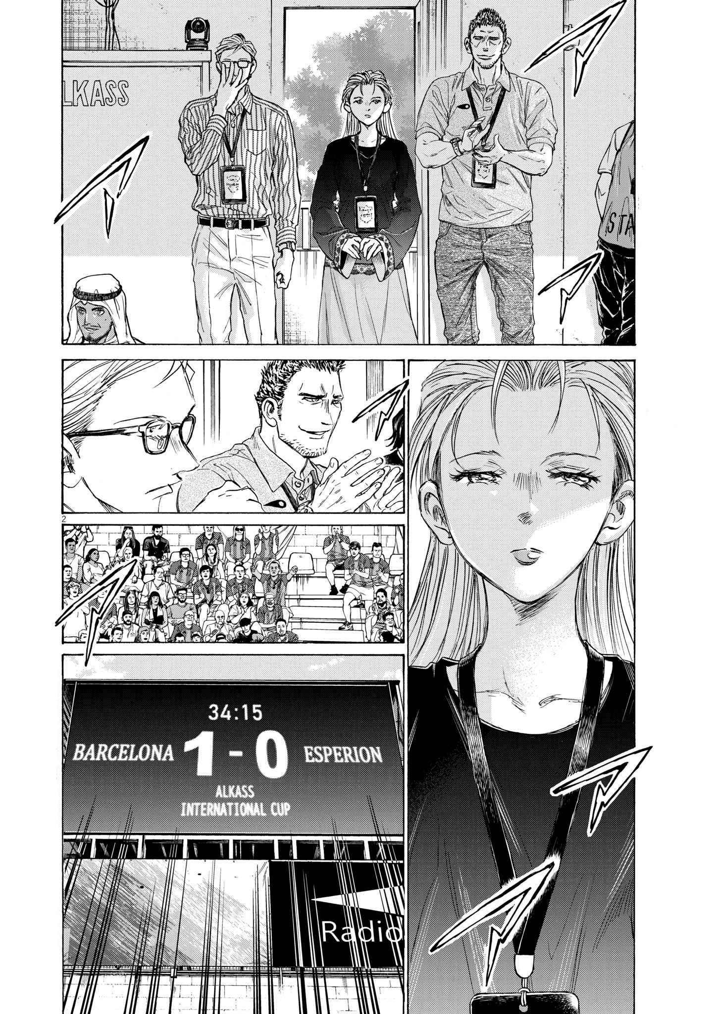 Read Ao Ashi ENGLISH Manga Online