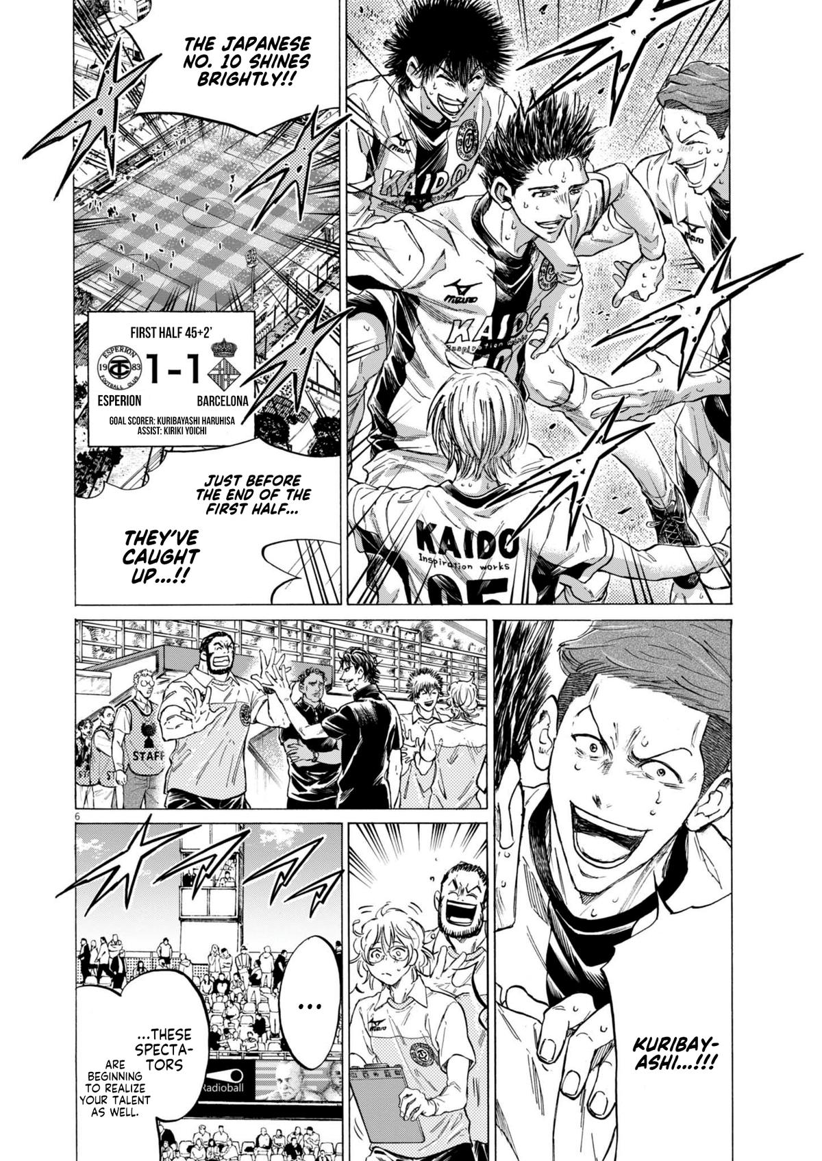 Read Ao Ashi ENGLISH Manga Online