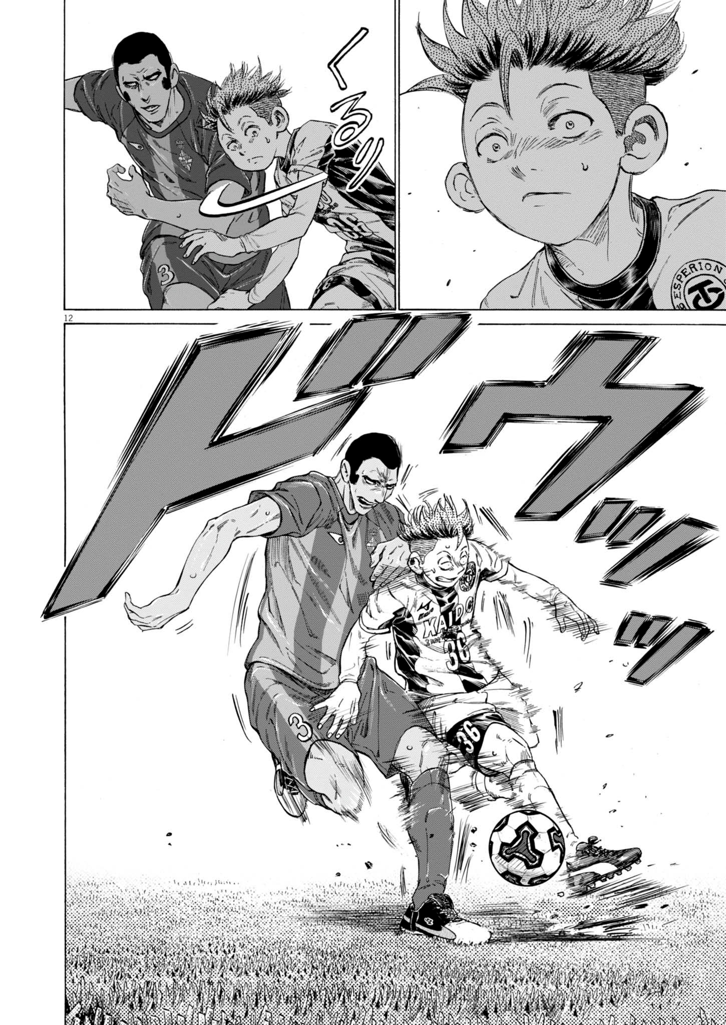 Read Ao Ashi ENGLISH Manga Online