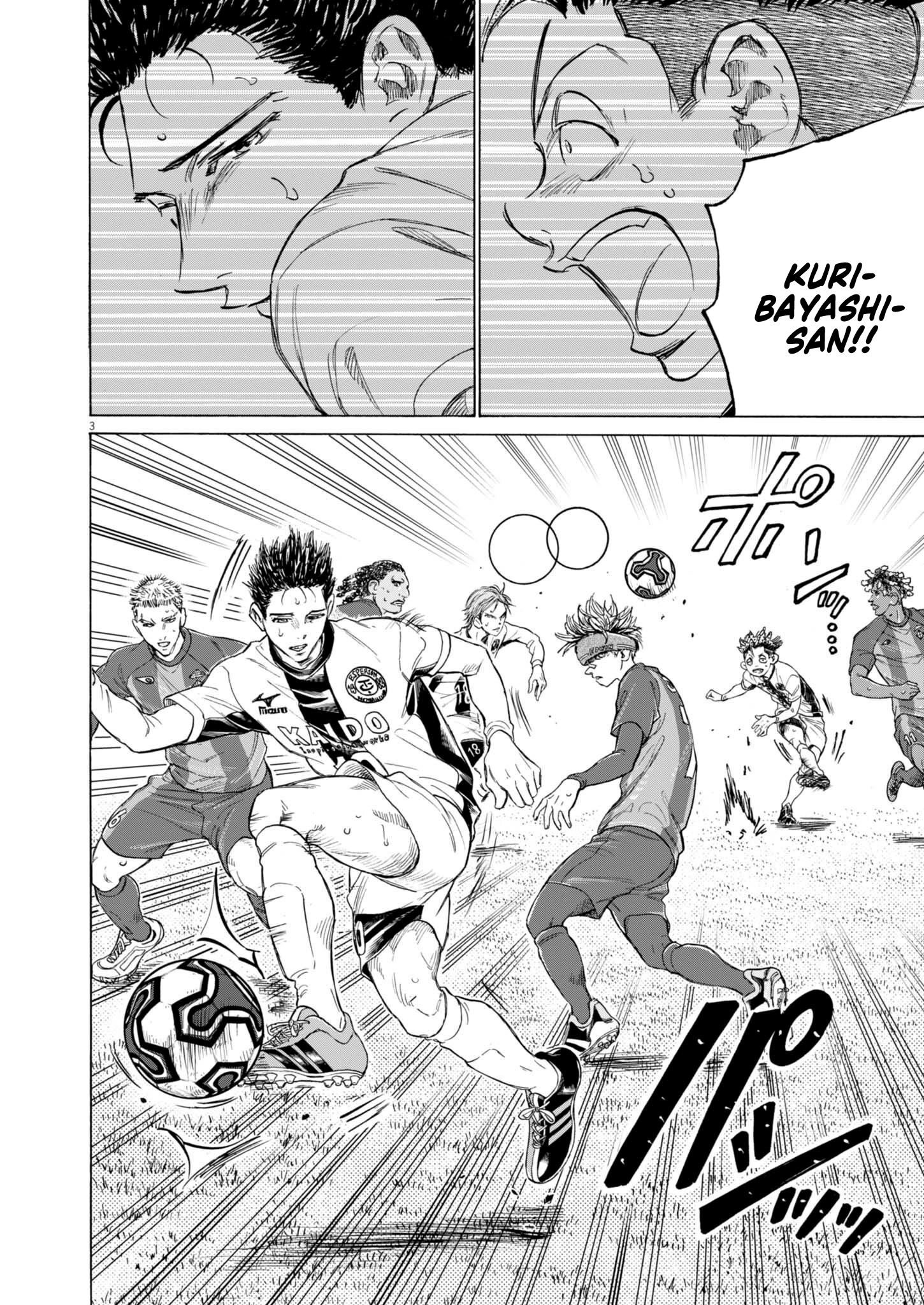 Read Ao Ashi ENGLISH Manga Online