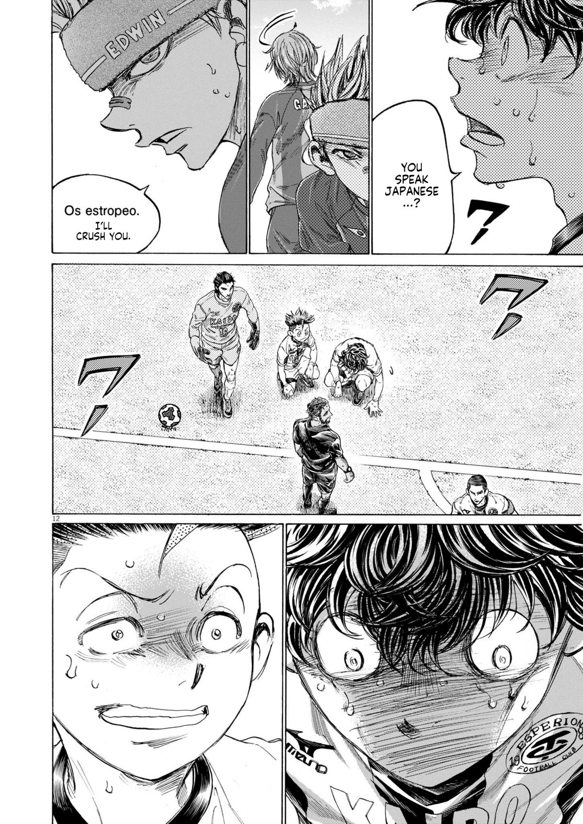 Read Ao Ashi ENGLISH Manga Online