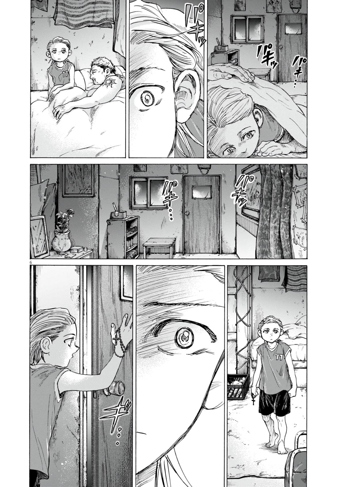 Read Ao Ashi ENGLISH Manga Online