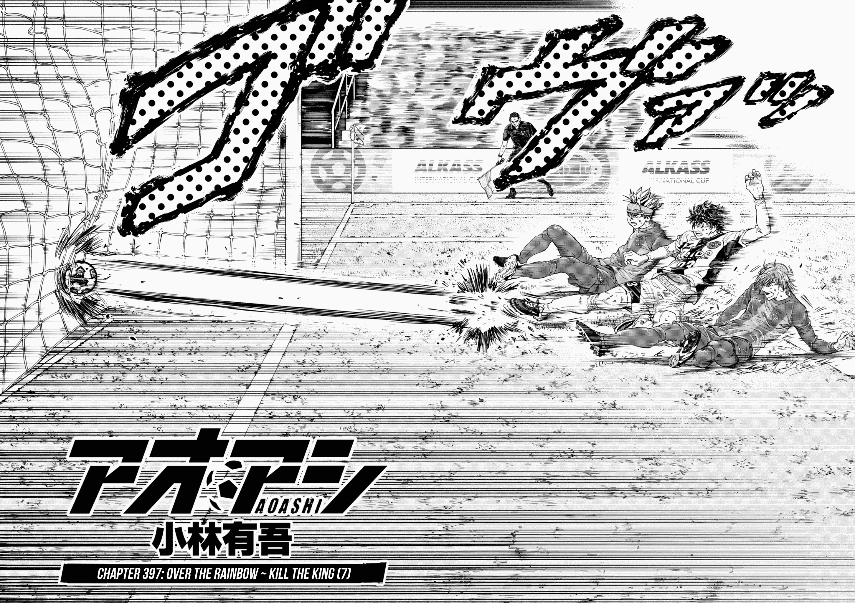 Read Ao Ashi ENGLISH Manga Online