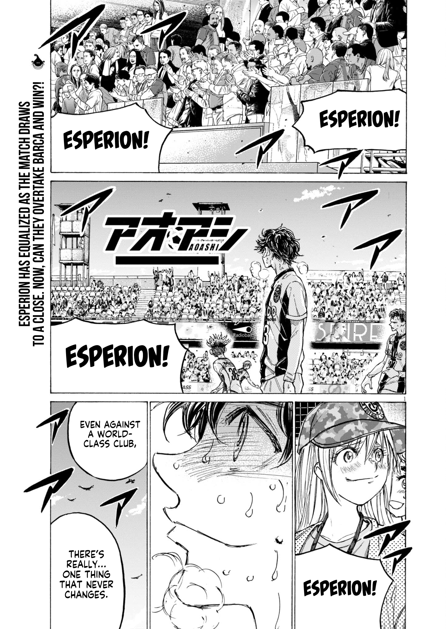 Read Ao Ashi ENGLISH Manga Online