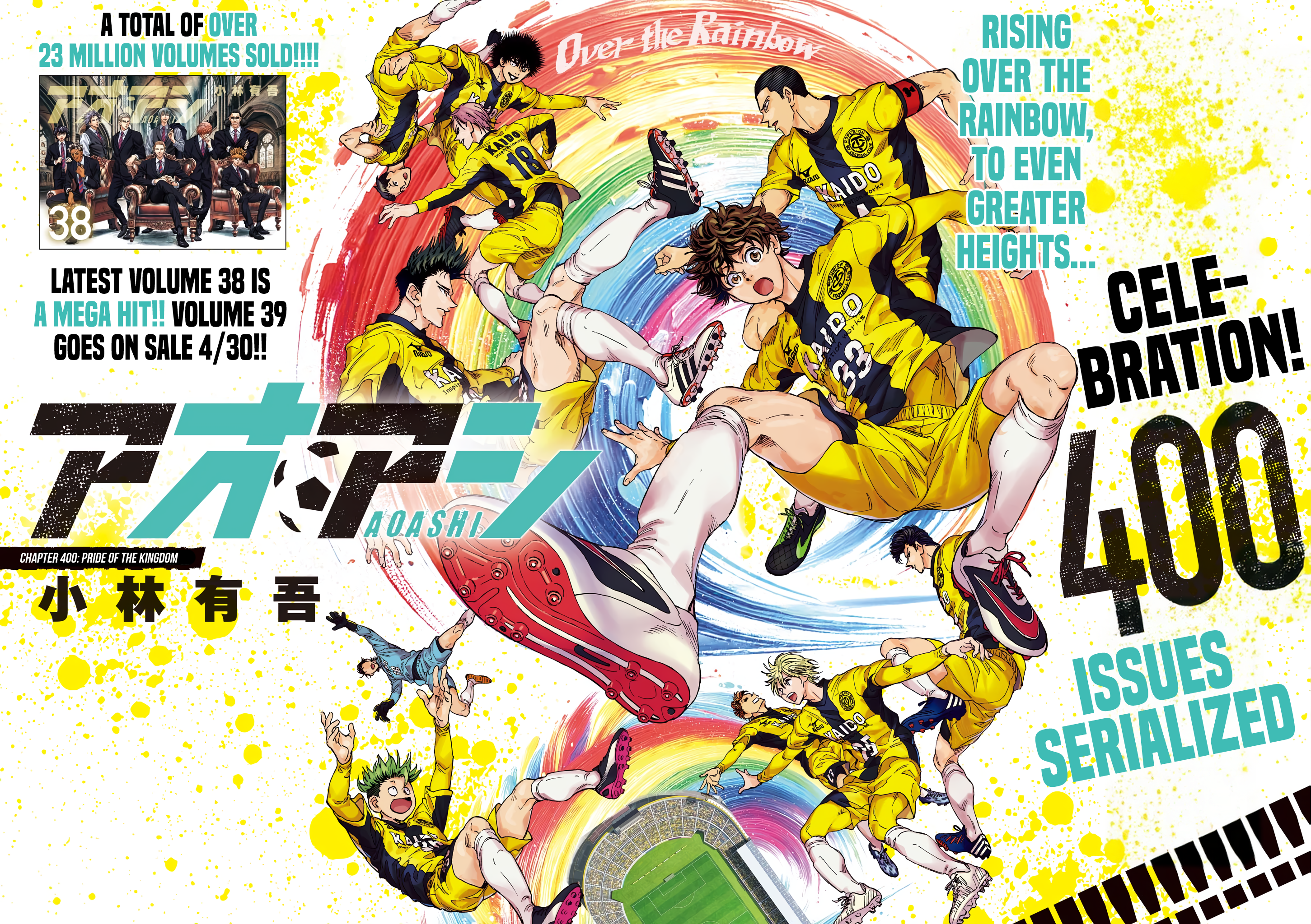 Read Ao Ashi ENGLISH Manga Online