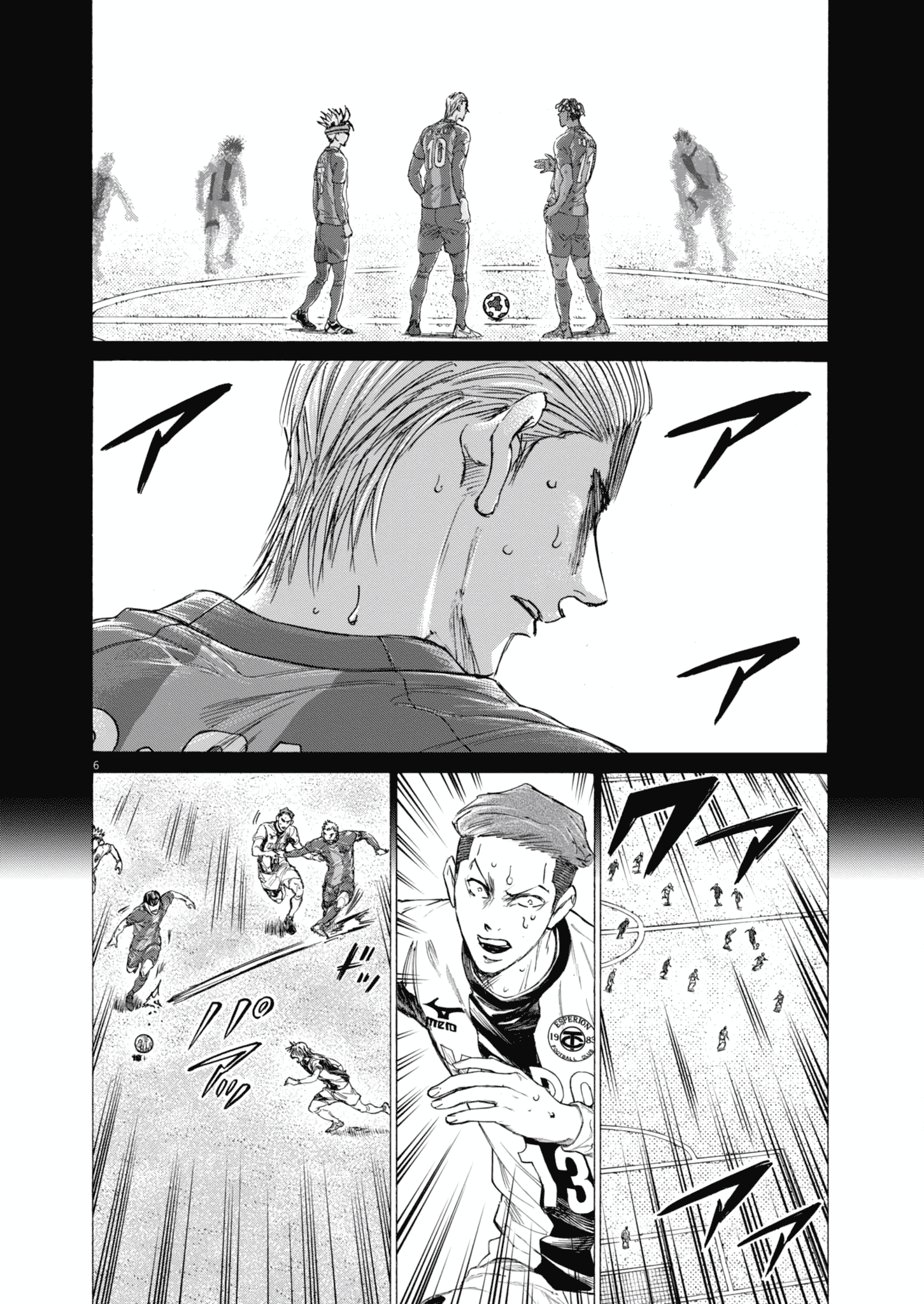 Read Ao Ashi ENGLISH Manga Online