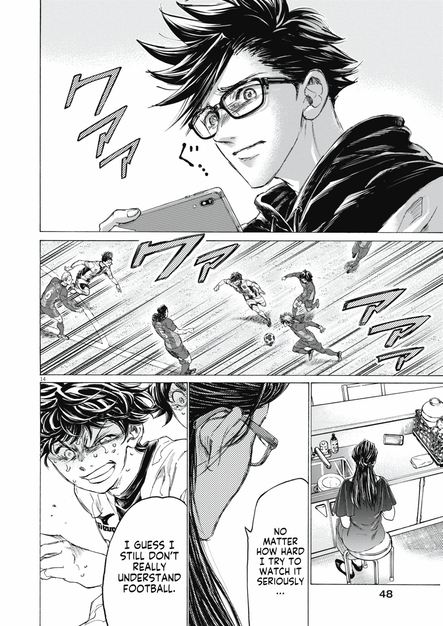 Read Ao Ashi ENGLISH Manga Online